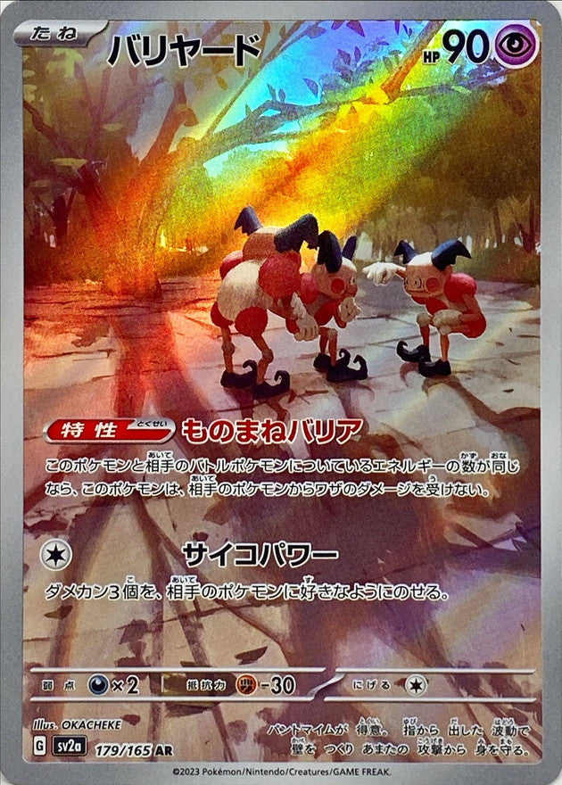 when does walmart restock pokemon cards I spent 7 hours at Walmart to buy sports and Pokmon cards. And it was  worth it