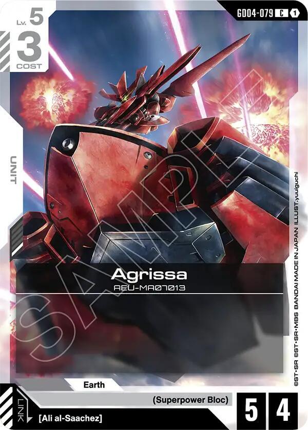 Agrissa GD04-079 (Phantom Aria) 