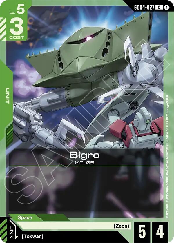 Bigro GD04-027 (Phantom Aria) 