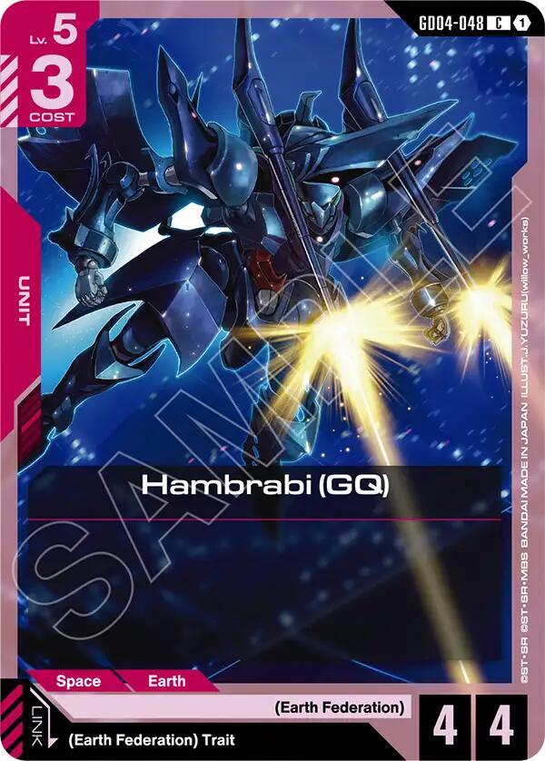 Hambrabi (GQ) GD04-048 (Phantom Aria) 