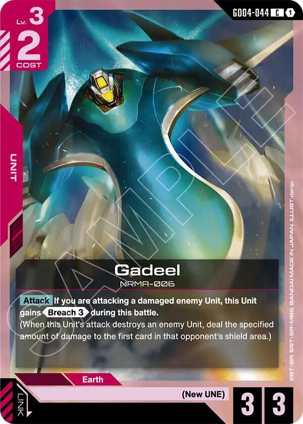 Gadeel GD04-044 (Phantom Aria) 