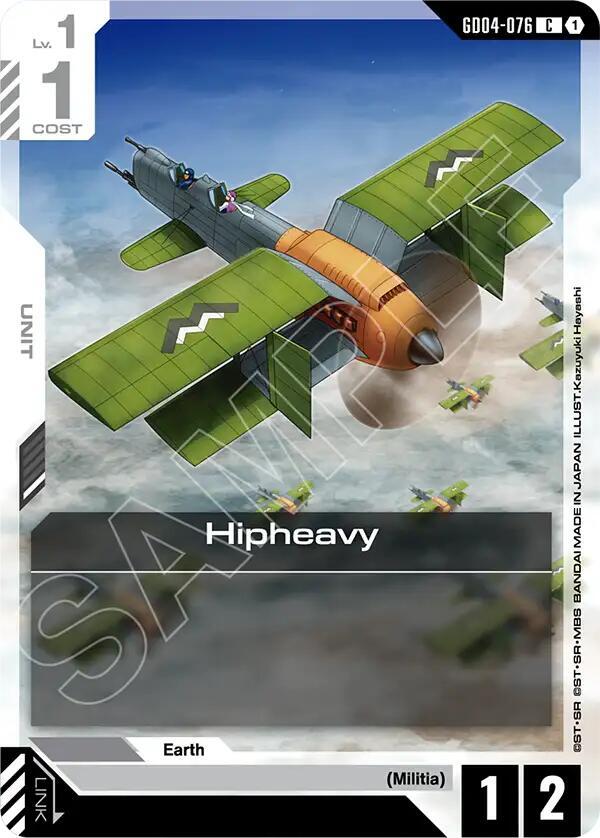 Hipheavy GD04-076 (Phantom Aria) 
