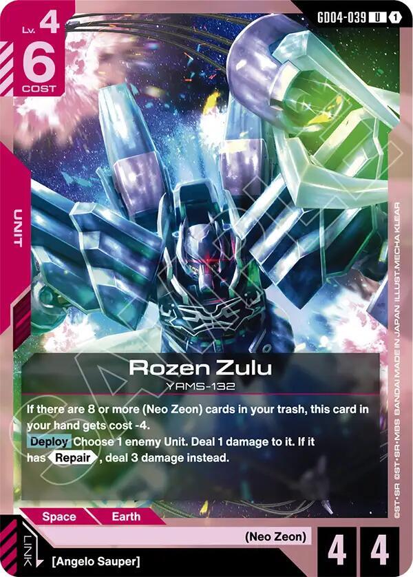 Rozen Zulu GD04-039 (Phantom Aria) 