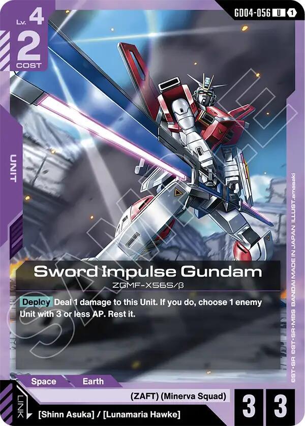 Sword Impulse Gundam GD04-056 (Phantom Aria) 