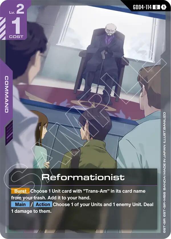 Reformationist GD04-114 (Phantom Aria) 