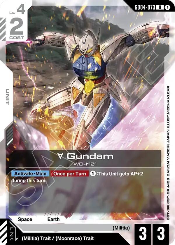 Turn A Gundam GD04-073 (Phantom Aria) 