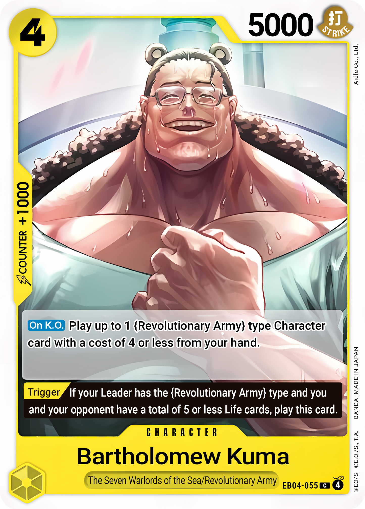 Bartholomew Kuma EB04-055 (Adventure on Kami's Island) 