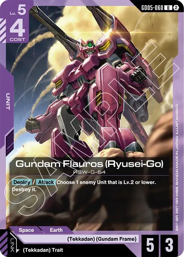 Gundam Flauros (Ryusei-Go) GD05-060 (Freedom Ascension) 