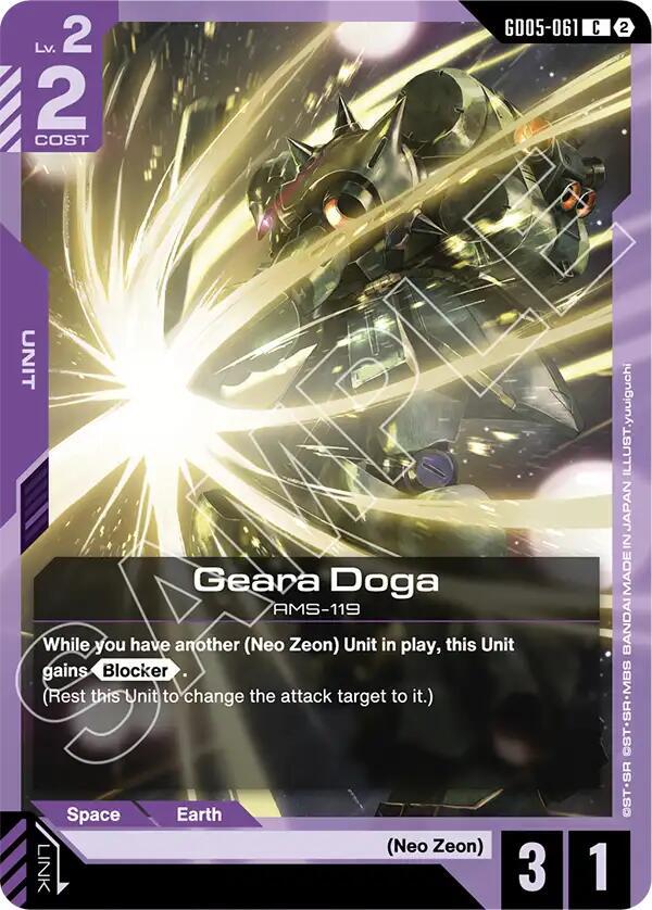 Geara Doga GD05-061 (Freedom Ascension) 