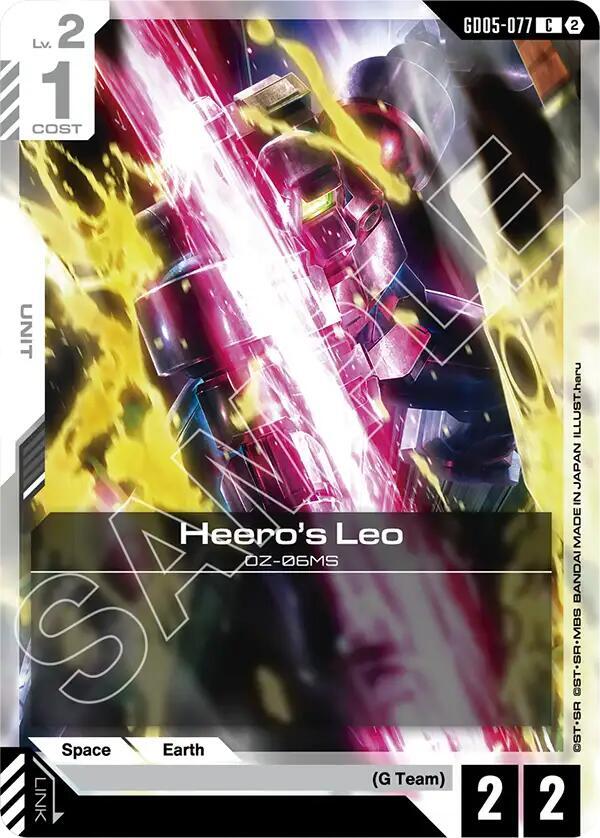 Leo GD05-077 (Freedom Ascension) 