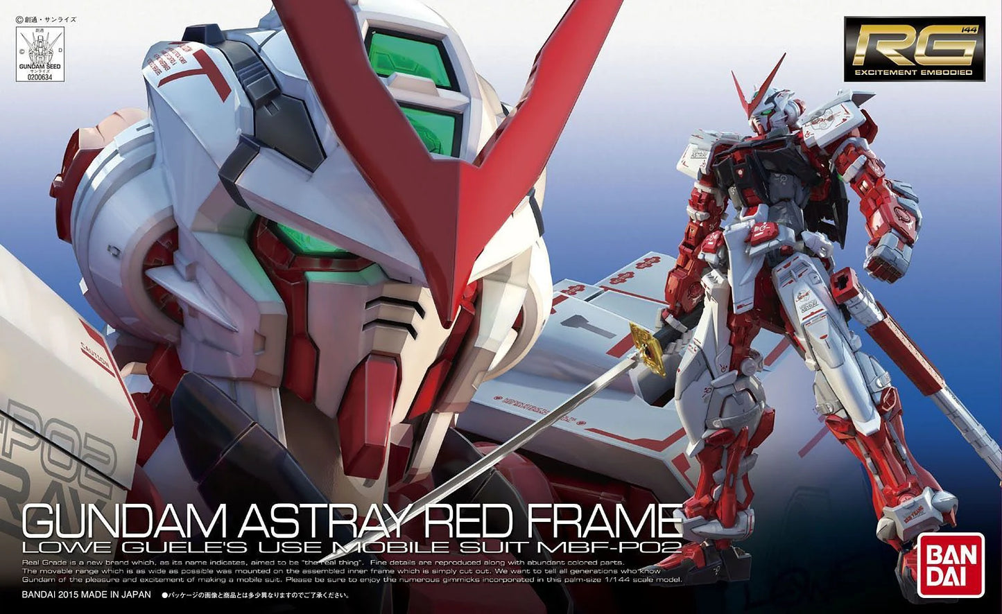 RG Gundam - 1/144 - MBF-P02 Astray Red Frame