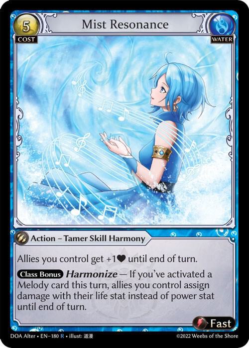 Mist Resonance 180 (Dawn of Ashes Alter Edition) 