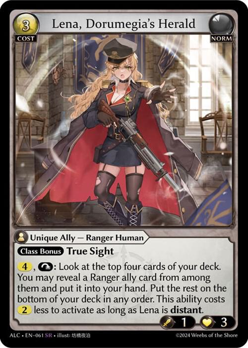 Lena, Dorumegia's Herald 061 (Alchemical Revolution) 