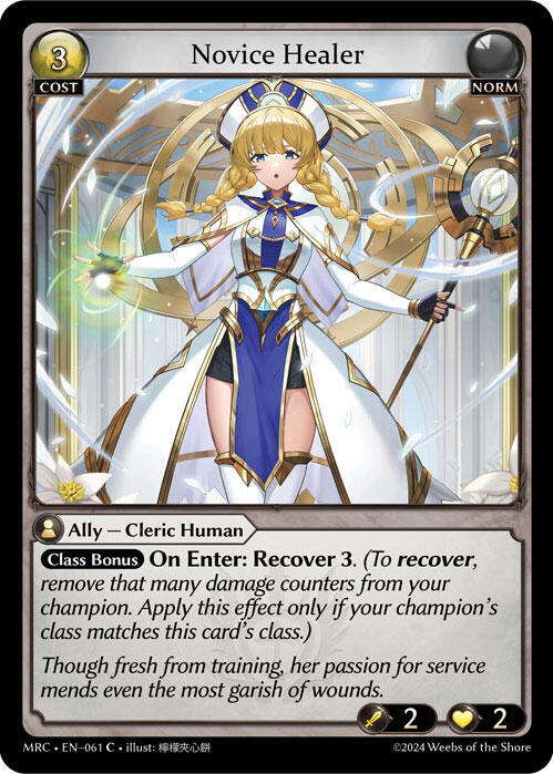 Novice Healer 061 (Mercurial Heart) 