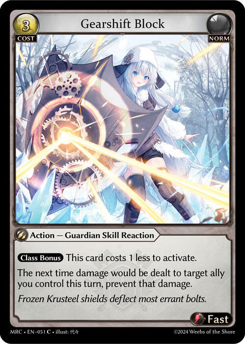 Gearshift Block 051 (Mercurial Heart) 