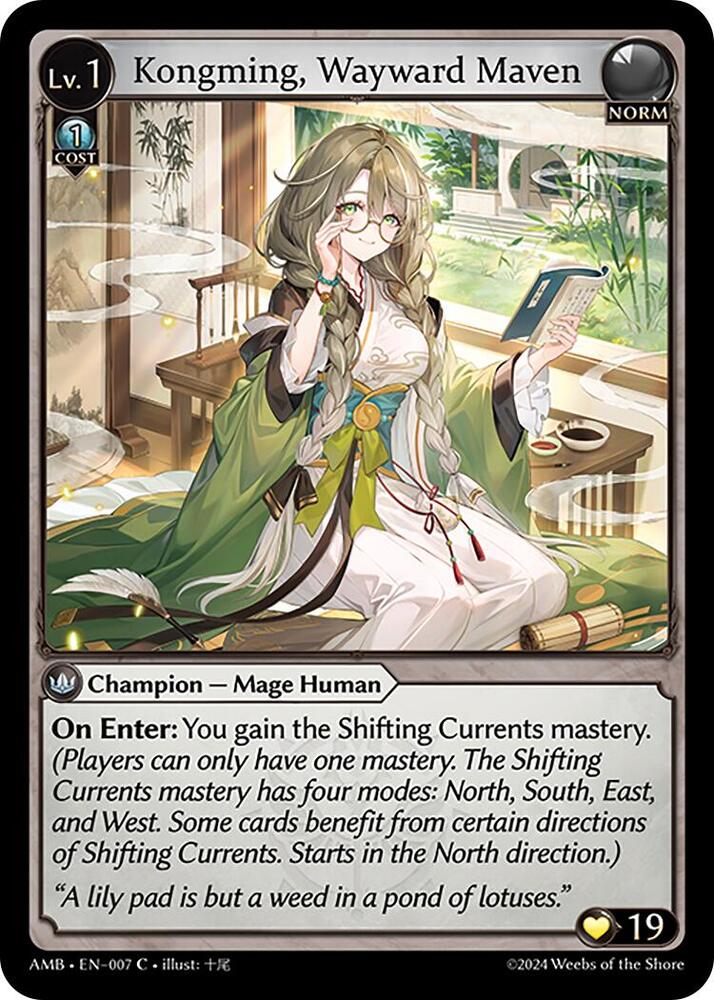 Kongming, Wayward Maven 007 (Mortal Ambition) 