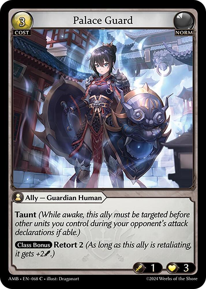 Palace Guard 068 (Mortal Ambition) 