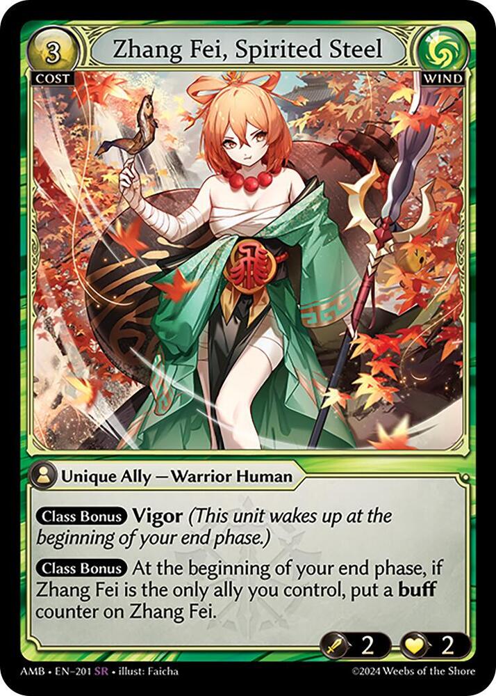 Zhang Fei Spirited Steel 201 (Mortal Ambition) 