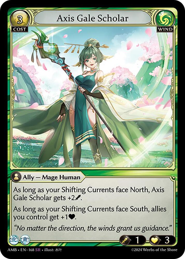 Axis Gale Scholar 168 (Mortal Ambition) 