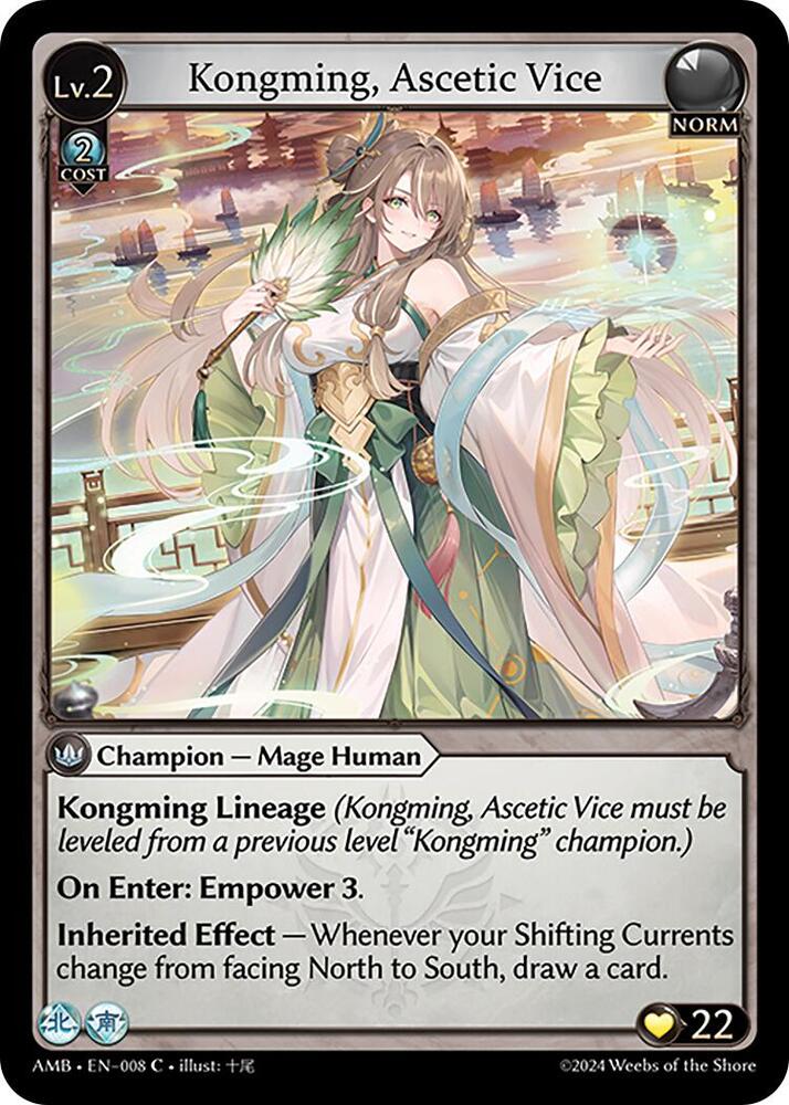 Kongming, Ascetic Vice 008 (Mortal Ambition) 