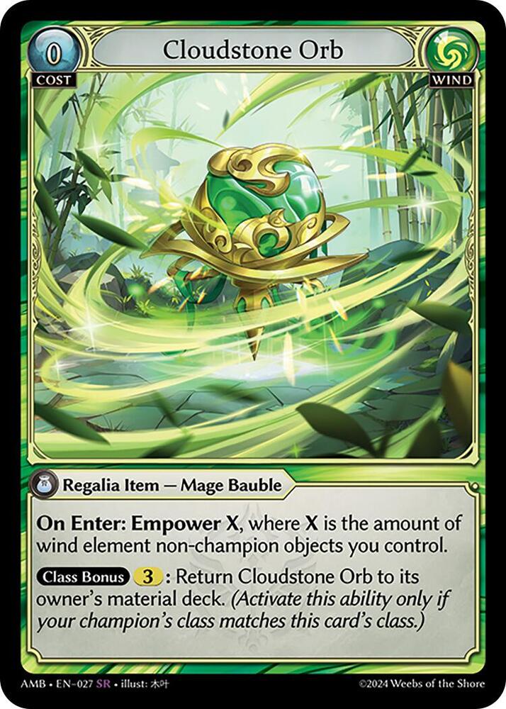 Cloudstone Orb 027 (Mortal Ambition) 