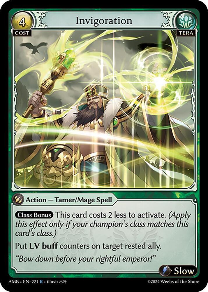 Invigoration 221 (Mortal Ambition) 