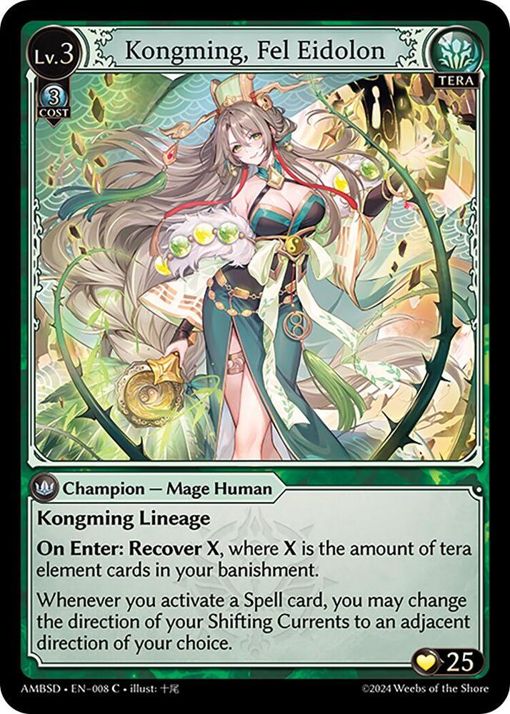Kongming, Fel Eidolon 008 (Mortal Ambition Starter Decks) 
