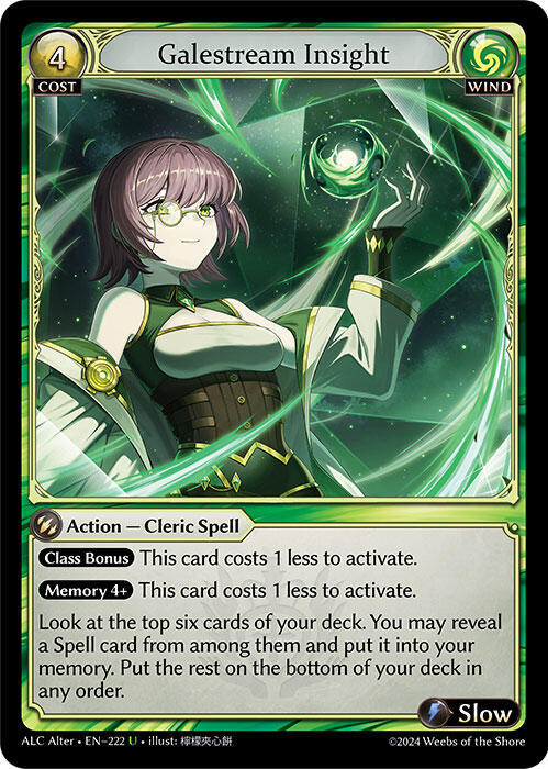 Galestream Insight 222 (Alchemical Revolution Alter Edition) 