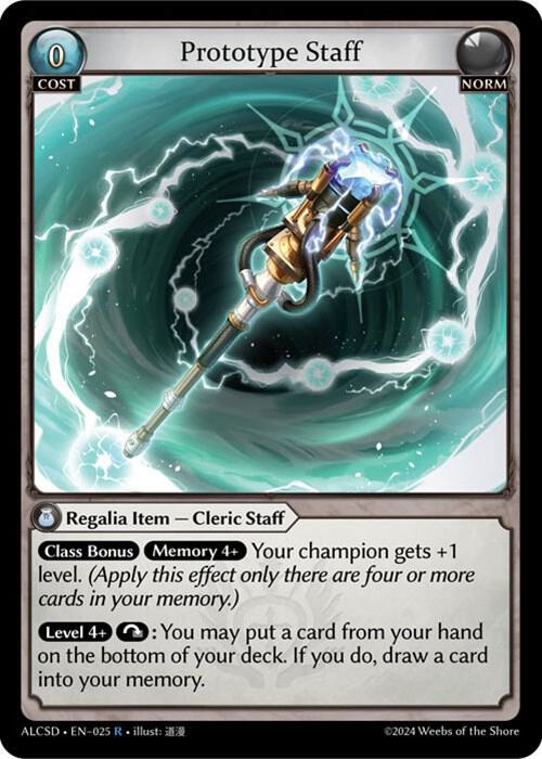Prototype Staff 025 (Alchemical Revolution Starter Decks) 