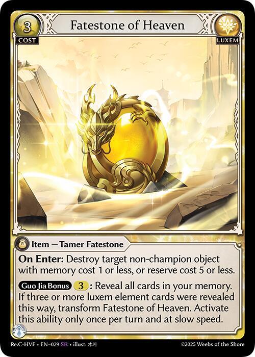 Fatestone of Heaven 029 (Guo Jia Re: Collection, Heaven’s Favored) 