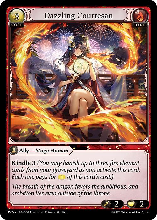 Dazzling Courtesan 080 (Abyssal Heaven) 