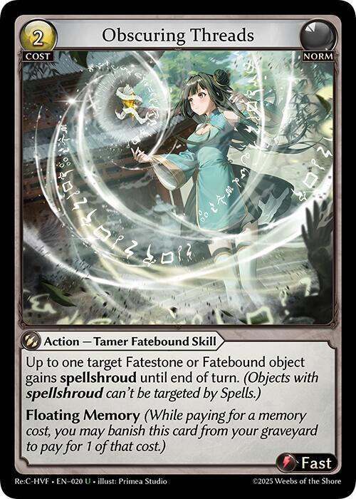 Obscuring Threads 020 (Guo Jia Re: Collection, Heaven’s Favored) 