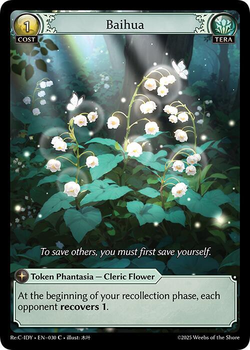 Baihua 030 (Diao Chan Re: Collection, Idyll Corsage) 