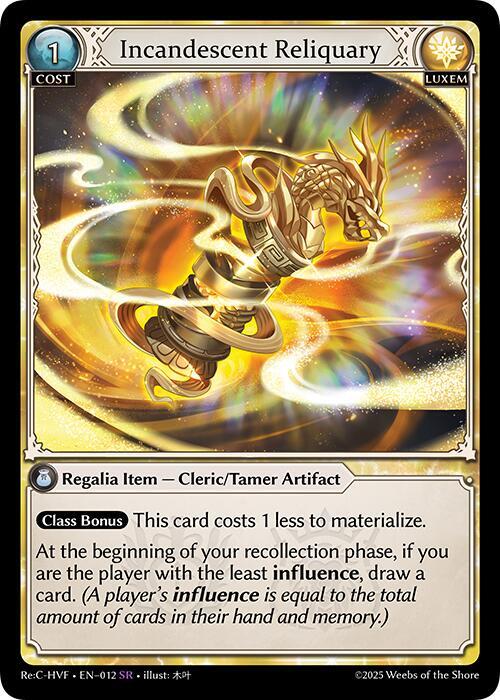 Incandescent Reliquary 012 (Guo Jia Re: Collection, Heaven’s Favored) 