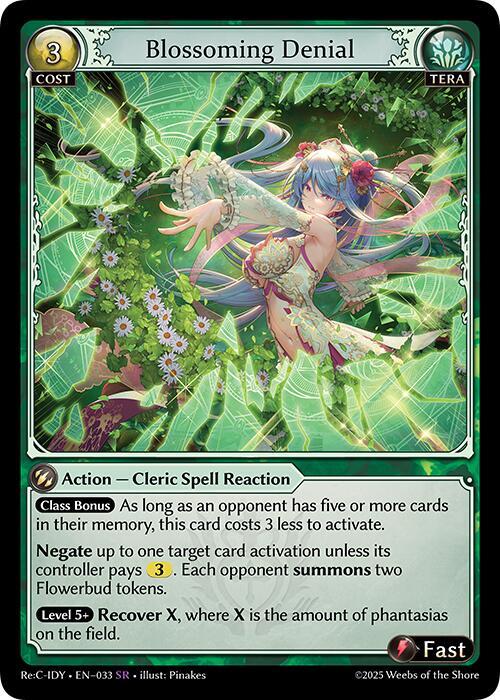 Blossoming Denial 033 (Diao Chan Re: Collection, Idyll Corsage) 