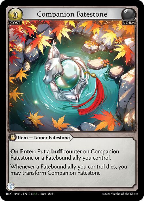 Companion Fatestone 013 (Guo Jia Re: Collection, Heaven’s Favored) 