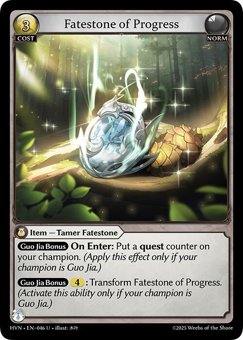 Fatestone of Progress // Airborne Squirrel 046 (Abyssal Heaven) 