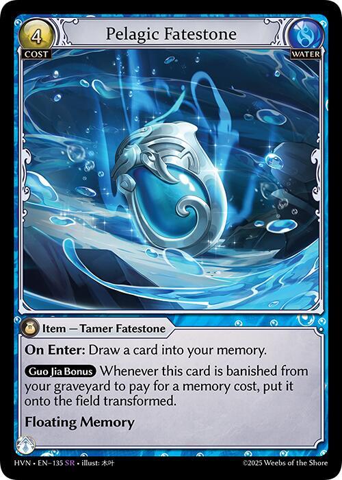 Pelagic Fatestone Slick Torrentrider 135 (Abyssal Heaven) 