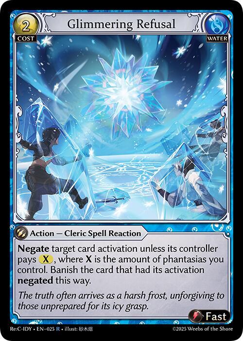 Glimmering Refusal 025 (Diao Chan Re: Collection, Idyll Corsage) 
