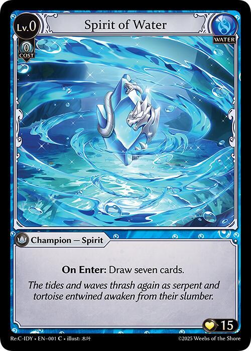 Spirit of Water 001 (Diao Chan Re: Collection, Idyll Corsage) 