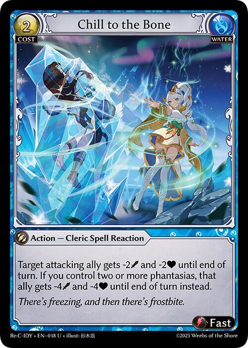 Chill to the Bone 018 (Diao Chan Re: Collection, Idyll Corsage) 