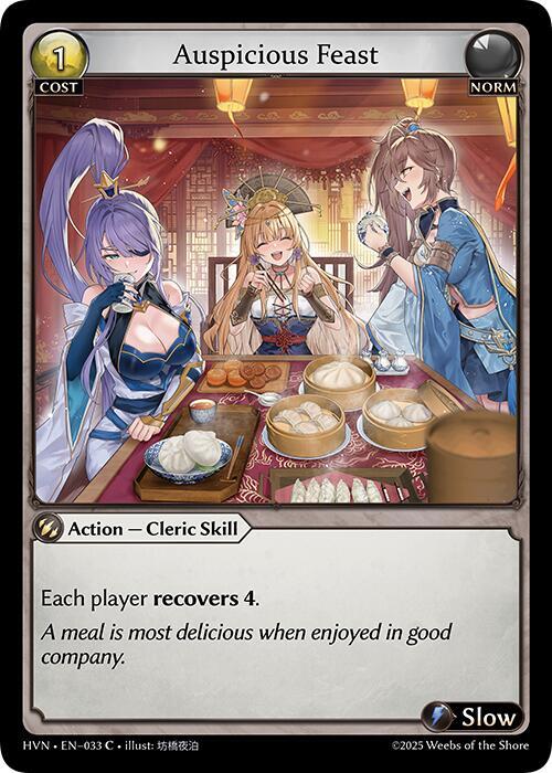 Auspicious Feast 033 (Abyssal Heaven) 