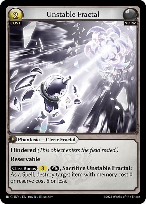 Unstable Fractal 016 (Diao Chan Re: Collection, Idyll Corsage) 