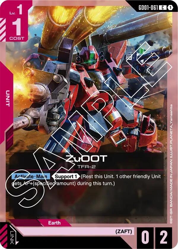 ZuOOT GD01-061 (Newtype Rising) 