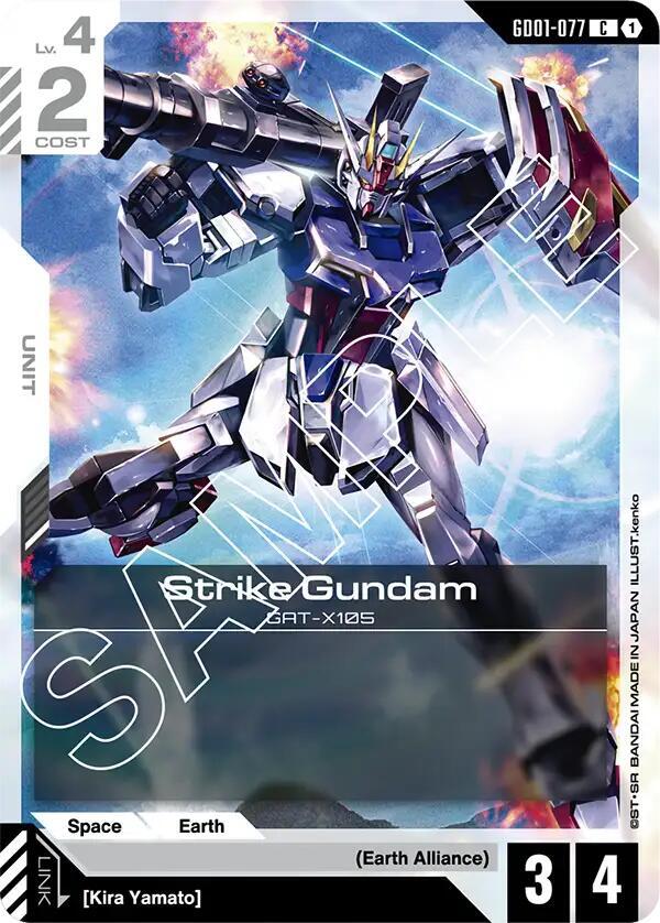 Strike Gundam GD01-077 (Newtype Rising) 