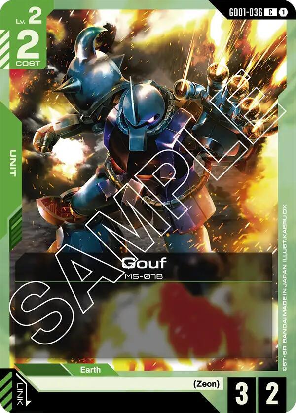 Gouf GD01-036 (Newtype Rising) 