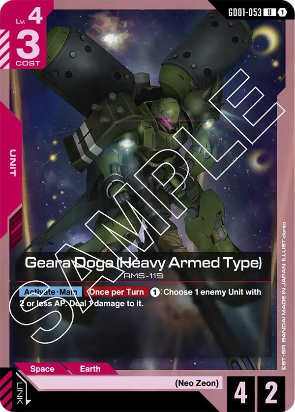 Geara Doga (Heavy Armed Type) GD01-053 (Newtype Rising) 