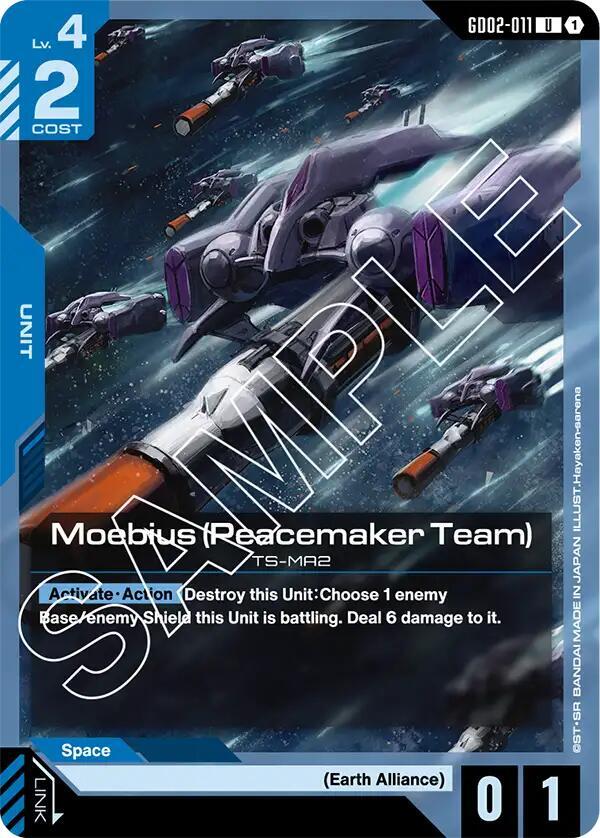 Moebius (Peacemaker Team) GD02-011 (Dual Impact) 
