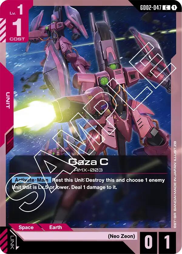 Gaza C GD02-047 (Dual Impact) 