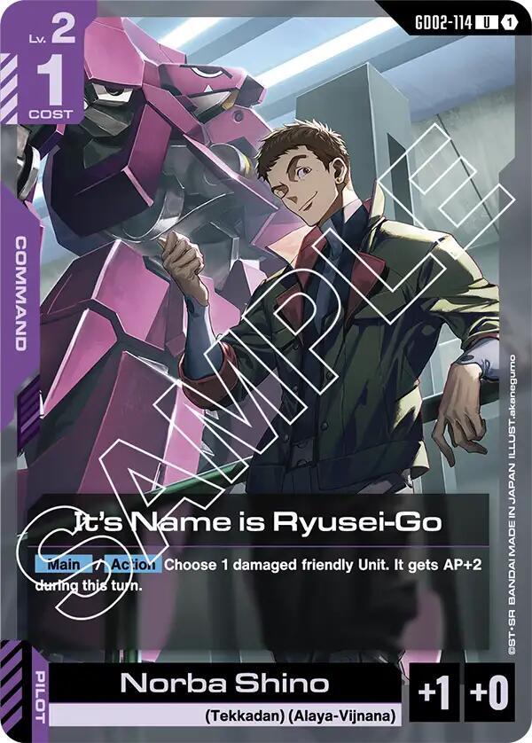 It's Name is Ryusei-Go GD02-114 (Dual Impact) 